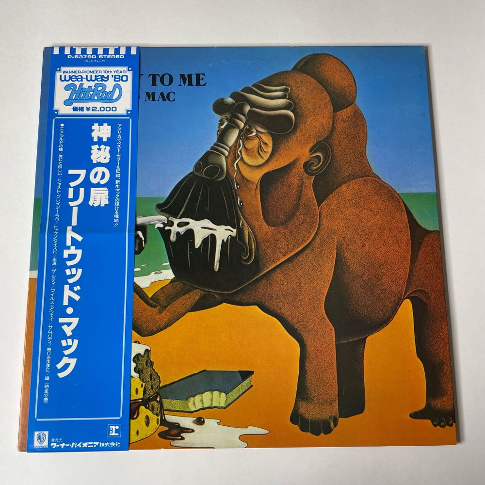 Винтажная виниловая пластинка LP Fleetwood Mac Mystery To Me (Japan 1980) (Obi) Just Crazy Love