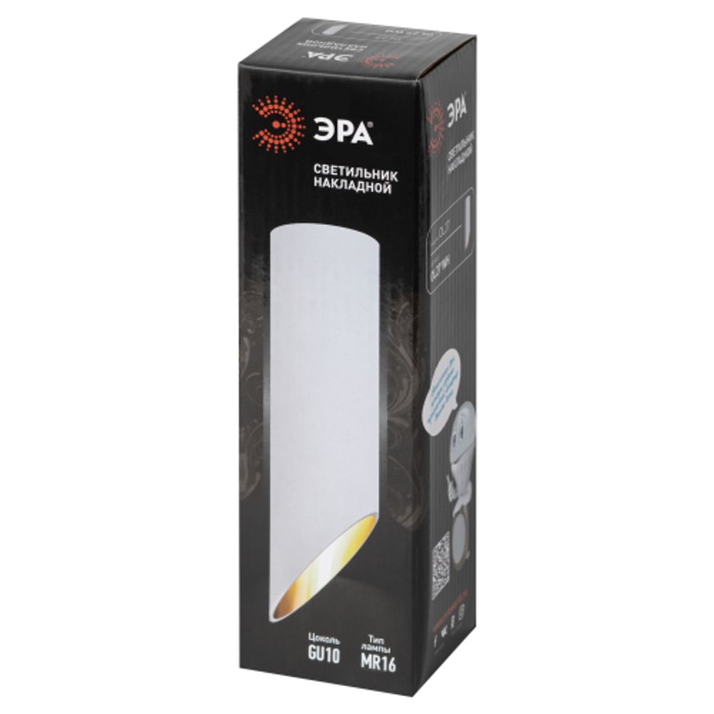 Светильник накладной ЭРА OL27 WH под лампу MR16 GU10 белый