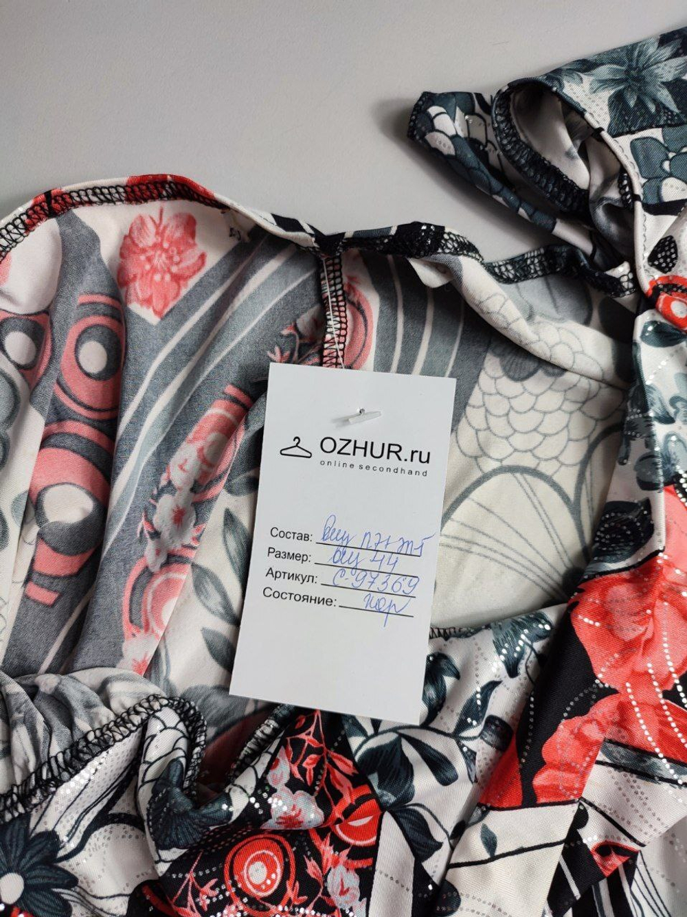 Платье летнее повседневное  44 размер