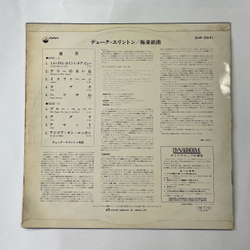 Винтажная виниловая пластинка LP Duke Ellington Дюк Эллингтон, The Far East Suite (Япония 1967) (Без Оби)