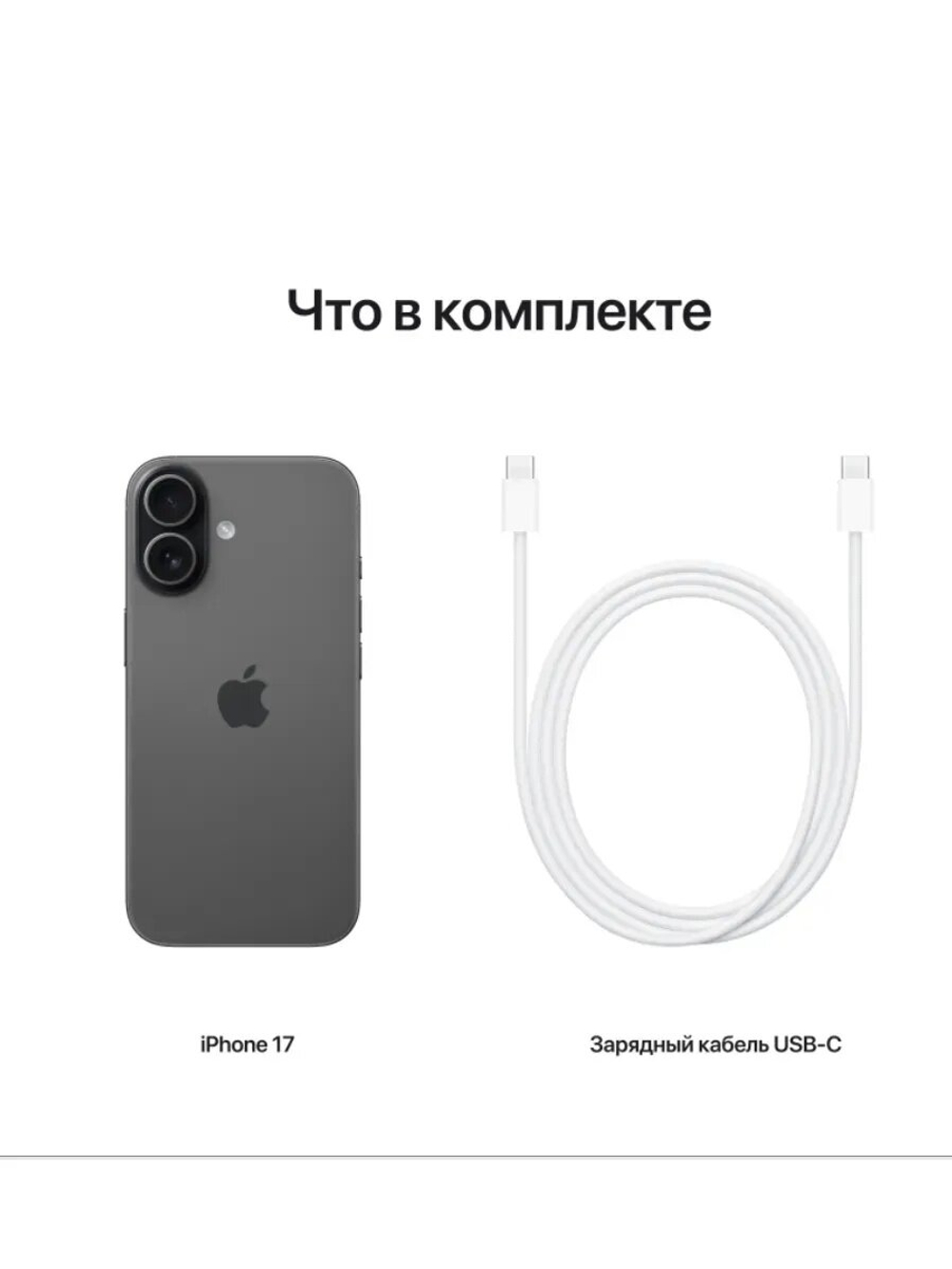 Смартфон Apple iPhone 17 256 Gb Blue (Голубой) Sim+eSim Без RuStore и MAX