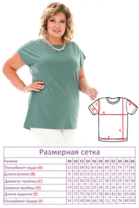 Футболка 2919 Fabrika