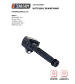 Катушка зажигания для GEELY MONJARO ATLAS TUGELLA OKAVANGO PREFACE , CAREADY арт. CA01020887