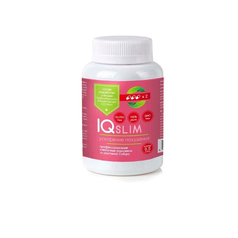 Клеточный комплекс IQ SLIM, 84кап, Сиб-Крук