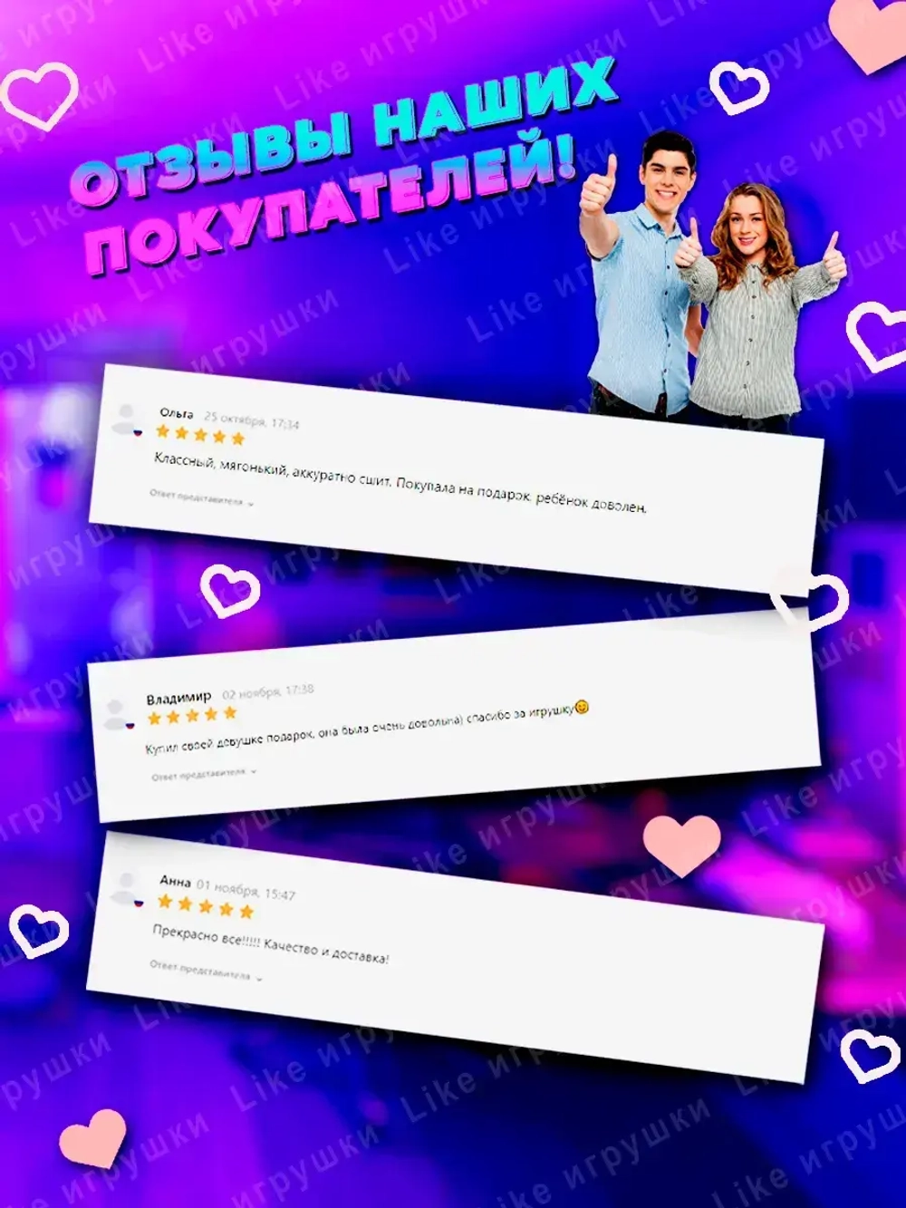 Мягкая игрушка Кот Марс в галстуке с длинными лапами 50 см