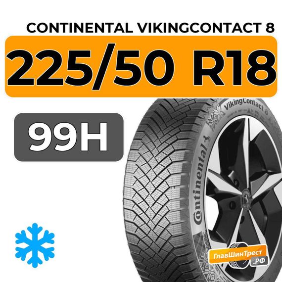 Continental VikingContact 8 225/50 R18 99H XL