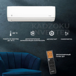 Сплит-система Funai Kadzoku RAC-I-KD25HP.D01, инверторная, для помещения до 26 кв.м.