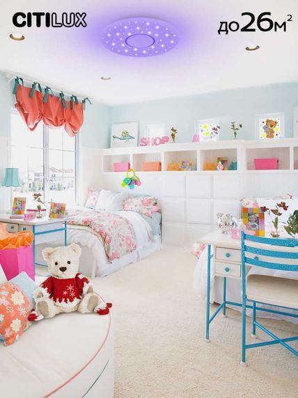 Потолочный светодиодный светильник Citilux Санта CL723900G