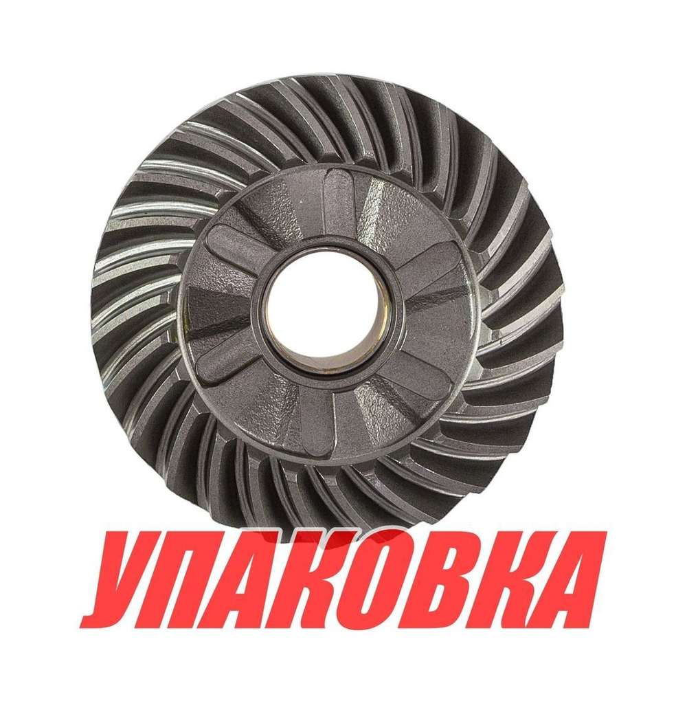 Шестерня редуктора Yamaha 75-90 (переднего хода), Omax (упаковка из 2 шт.)