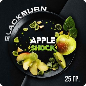 BlackBurn (Apple Shock), 25 гр.