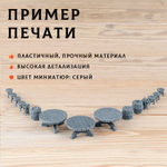 Террейн таверна
