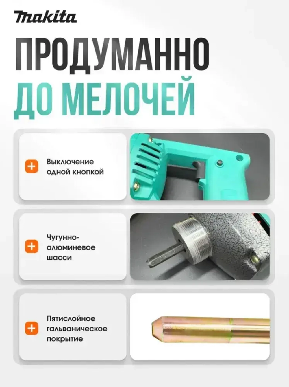 Строительный вибратор для бетона/1300W/ 220Вт/ сетевой глубинный вибратор с гибким валом