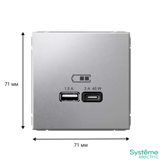 Розетка USB ArtGallery тип A+C 45Вт QC PD высокоскор. ЗУ механизм алюм. SE GAL000329