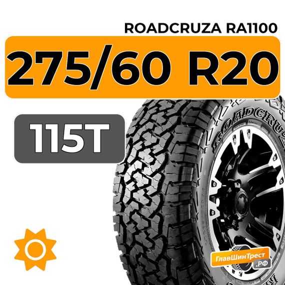 Roadcruza RA1100 275/60 R20 115T