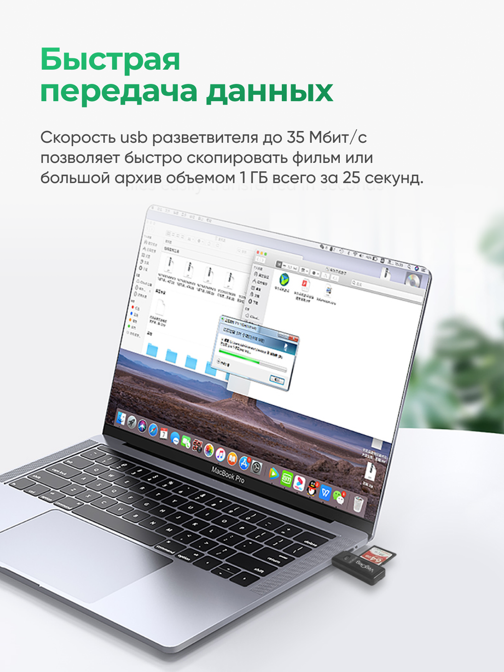 Картридер USB 2.0 VegGieg 2 в 1 | SD + microSD | Plug and Play | Без драйверов