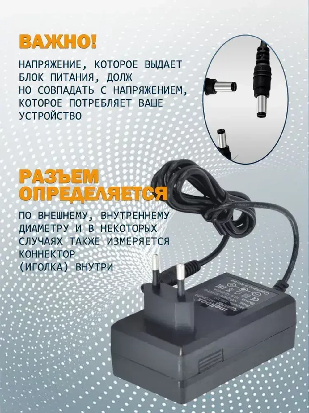 Зарядное устройство с контроллером для аккумуляторов 12 Вольт 2А Li-Ion, длина кабеля 1,5 м