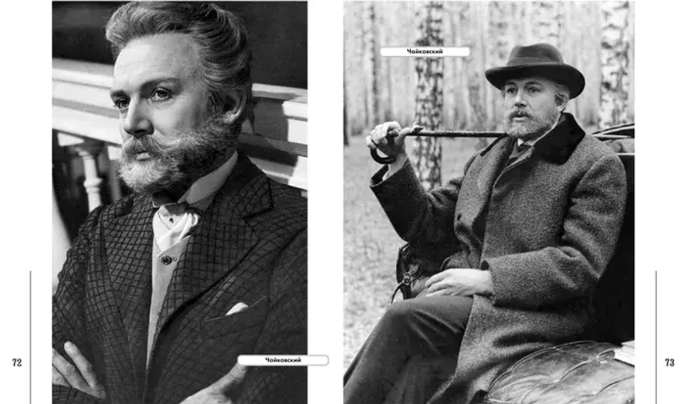 Те, с которыми я… Иннокентий Смоктуновский