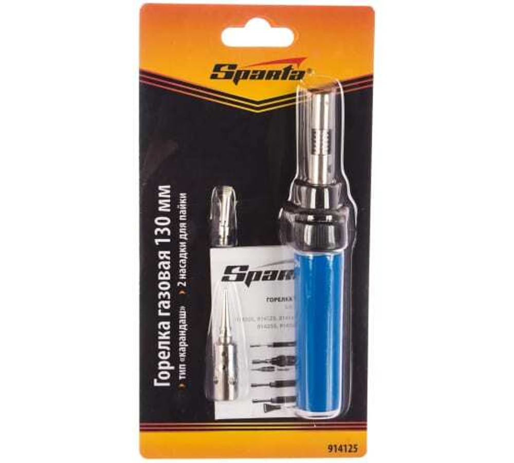 ГОРЕЛКА ГАЗОВАЯ SPARTA ТИП КАРАНДАШ 130ММ 914125
