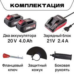 WORCRAFT Шлифмашина угловая, безщеточная с аккумулятором (1000Вт, 8500 об/мин+ АКБ 20V+СЗУ) УШМ.