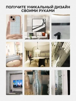 Зеркальная лента мозаика ЗЛ-серебро-4-1м