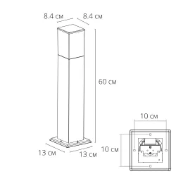Ландшафтный светильник Arte Lamp
