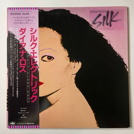 Винтажная виниловая пластинка LP Diana Ross Silk Electric (Japan 1982) (Obi)