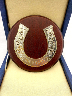 Подкова на дереве "На удачу" (Златоуст)