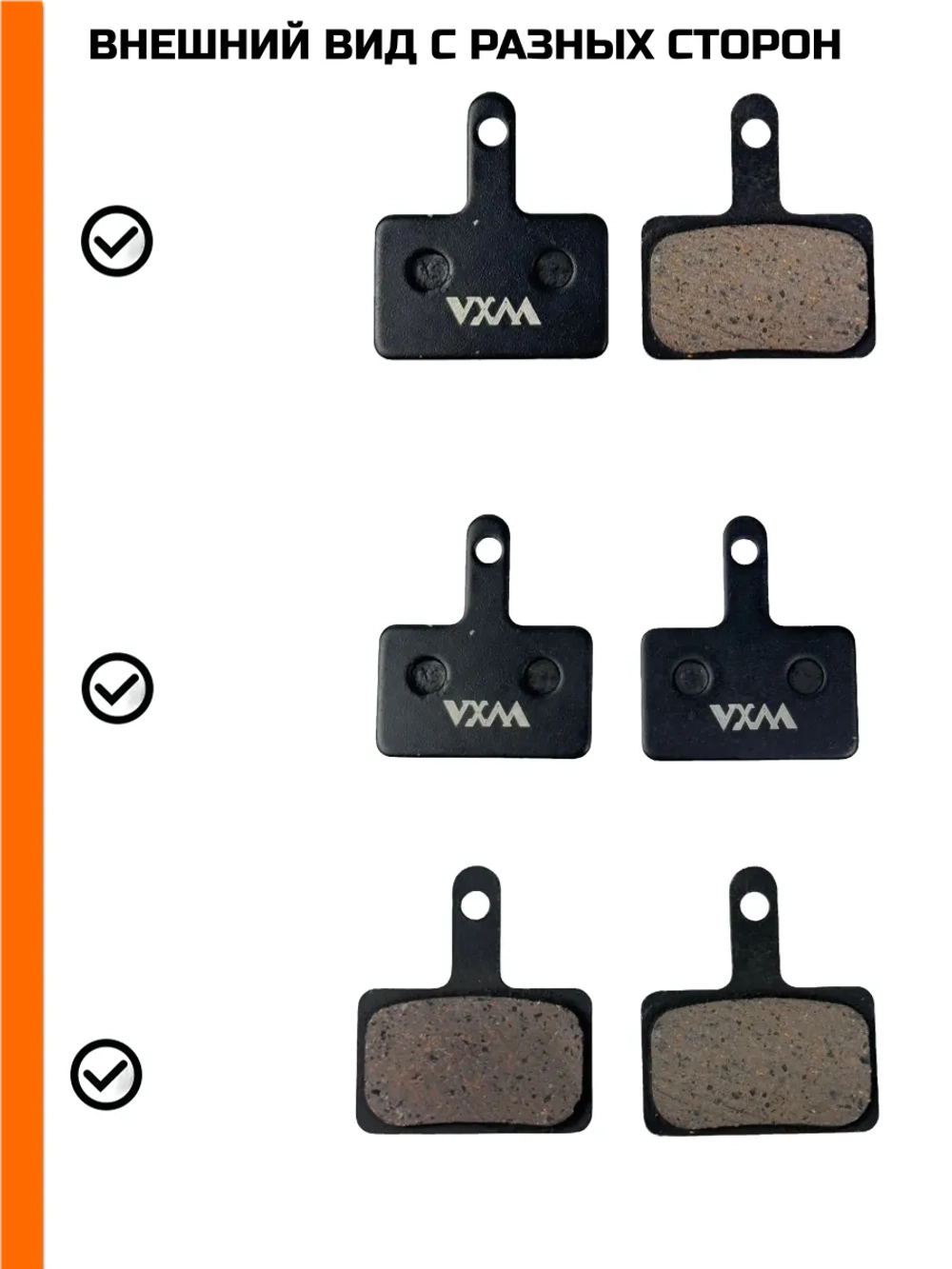 Колодки для Электросамоката Kugoo F3 Pro Max