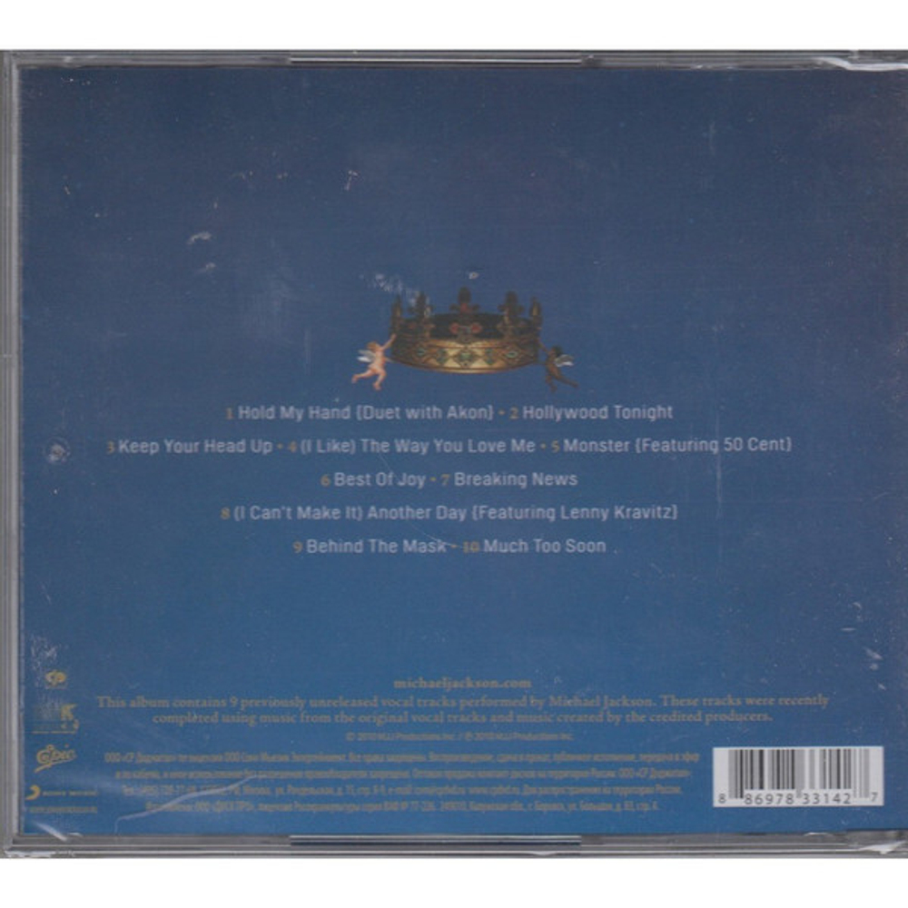 Michael Jackson / Michael (RU)(CD)