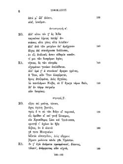 Электра. в двух частях | Софокл
