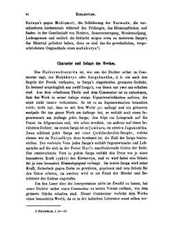 Aber Das Haihayendracarita des Harikavi | Ф. И. Щербатской