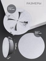 Диффузор ДК 150 Белое Серебро