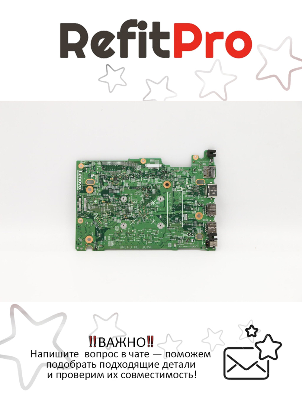 Материнская плата для ноутбука Lenovo IdeaPad 1-14IGL05 W81VU NOK N5030 UMA NEMMC (5B20S44218), оригинал