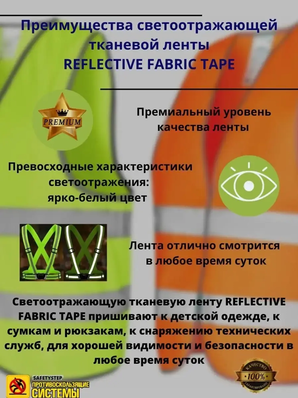 Светоотражающая тканевая лента, лента текстильная, 50мм х50м