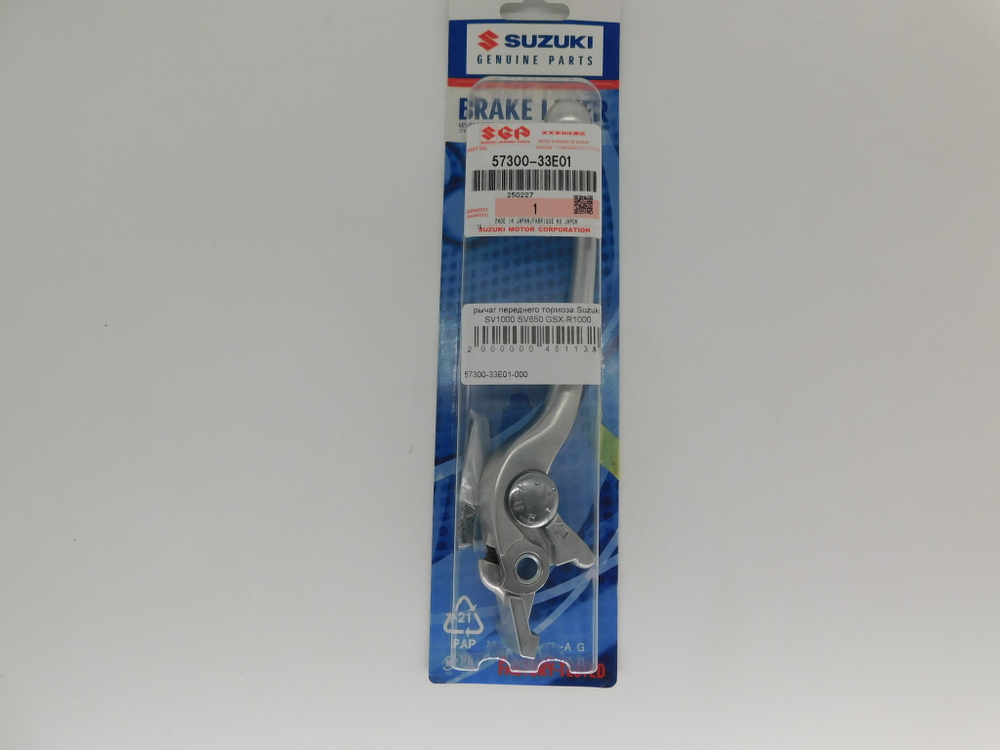рычаг переднего тормоза Suzuki DL650 GSX-S750 SFV650 SV650 GSR750 57621-33E01-000