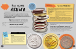 Как изготовить Вселенную из 92 химических элементов