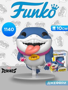 Фигурка Funko POP! Bobble Marvel Games Rivals Jeff the Land Shark (1140) 88169 / Фигурка Фанко ПОП! по мотивам игры "Marvel Rivals", Джеффри