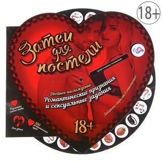 Приятные (интимные) мелочи