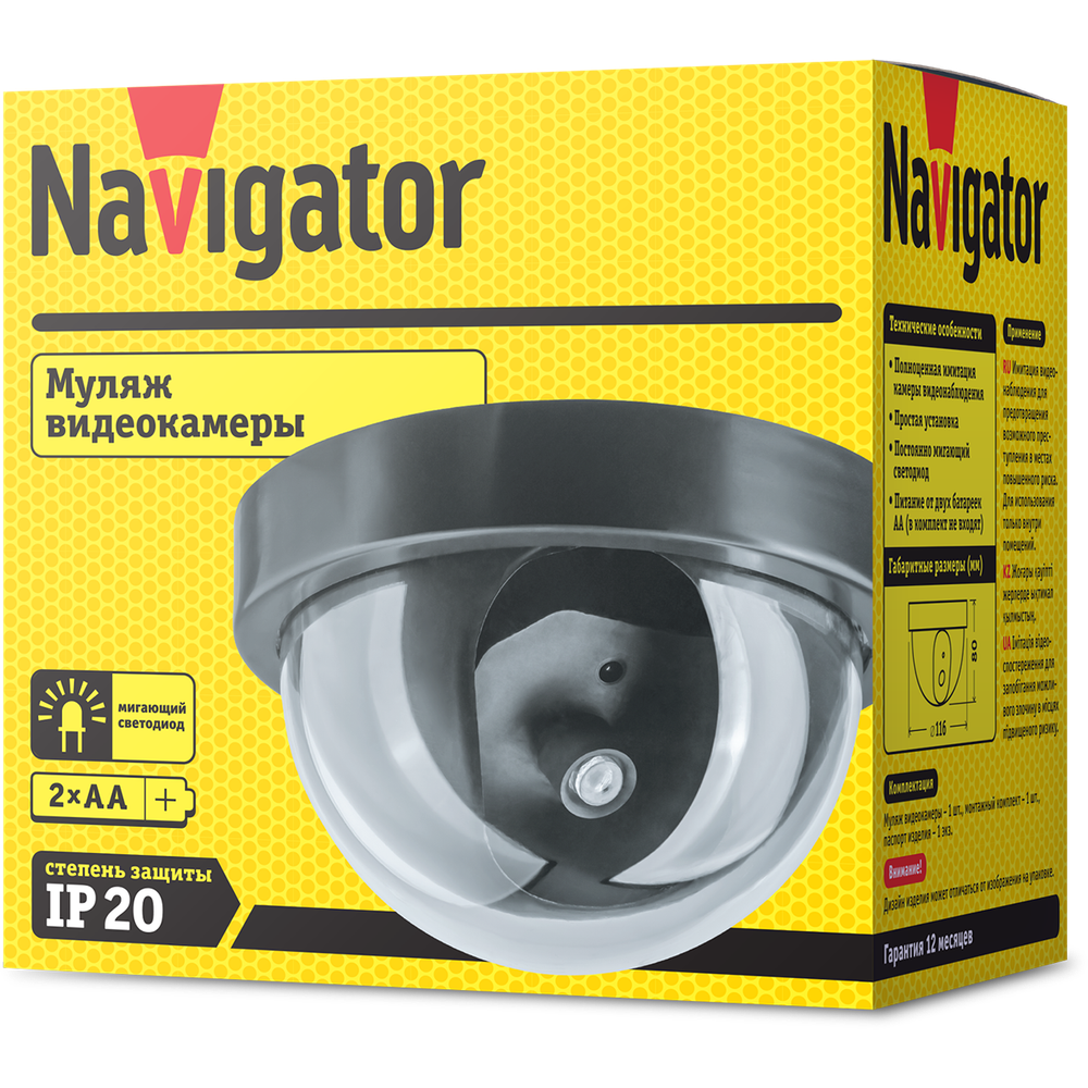Муляж видеокамеры Navigator 82 640 NMC-01