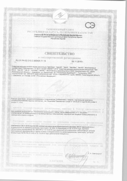 Гель Утенок 3 в 1 с Дезинфицирующим Эффектом «IDEL» - 1 л