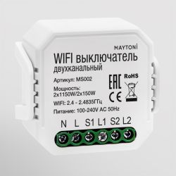 WIFI выключатель двухканальный 2*150W Maytoni MS002