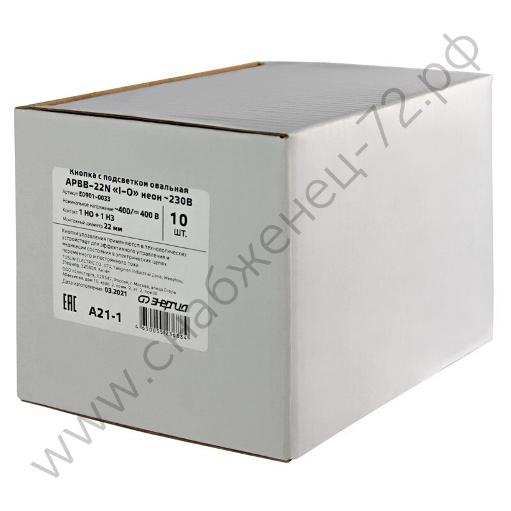 Кнопки управления Энергия A d22 мм