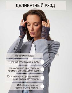 Митенки женские 0620-8 синий