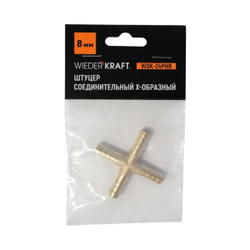 WDK-24PHB Штуцер соединительный X-образный "ёлочка" для шлангов 8 мм, латунь
