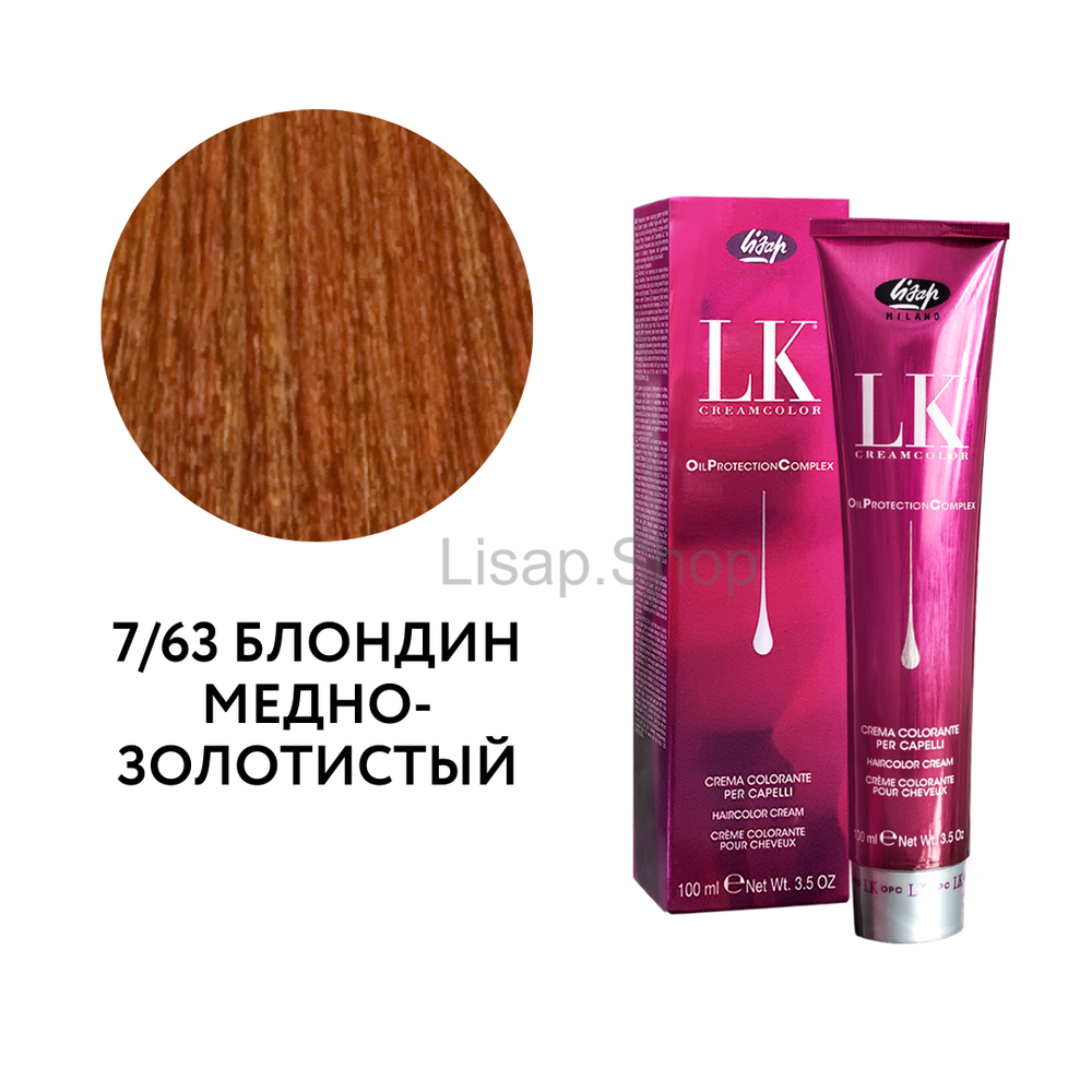 Перманентный краситель для волос "LK Oil Protection Complex" (100мл)