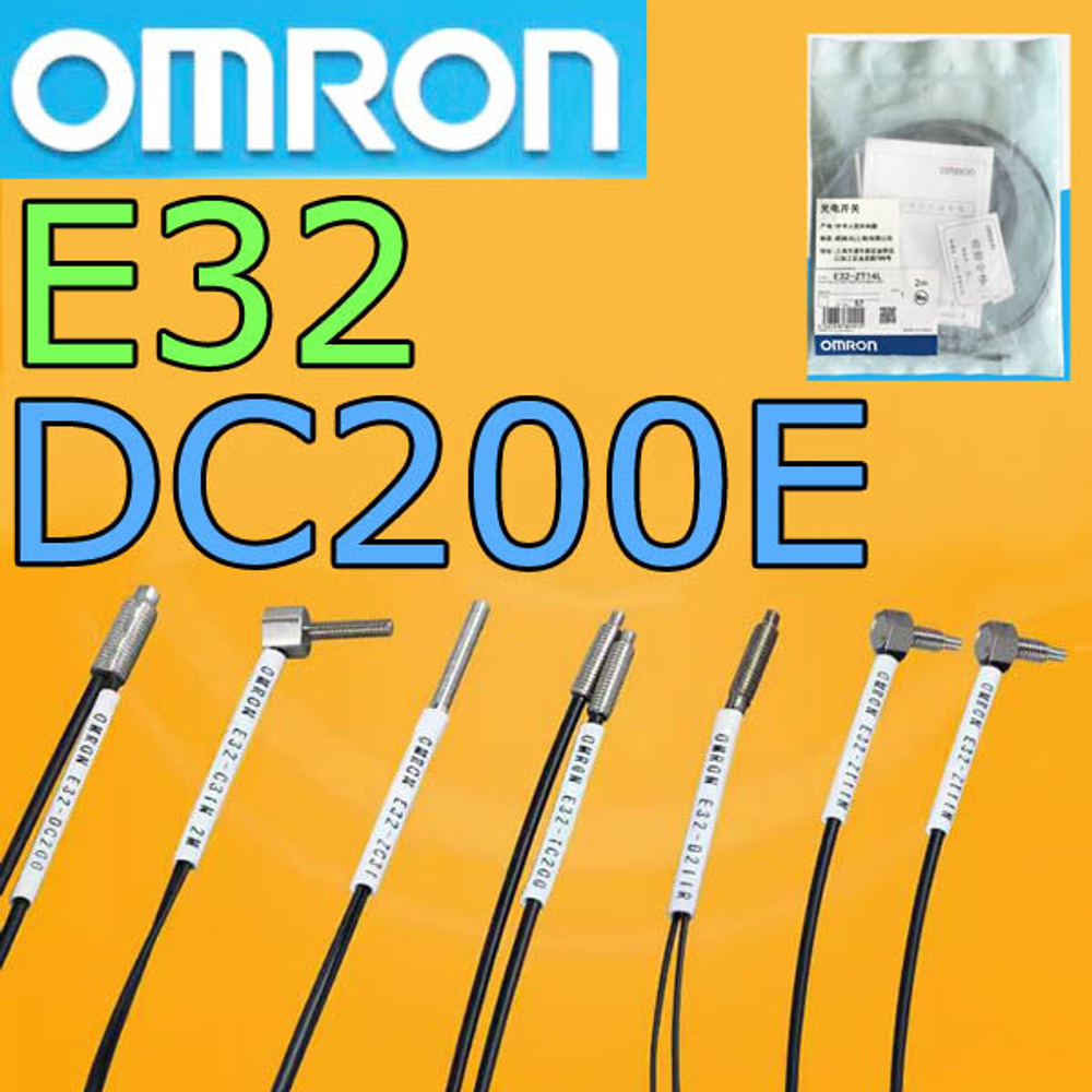 Переключатель Omron E32-DC200E