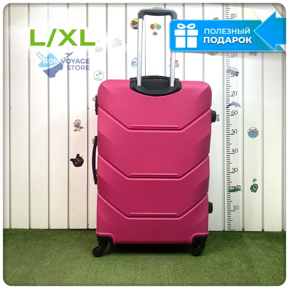 Большой чемодан Freedom Model One, Малиновый, L