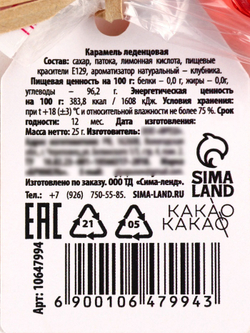 700 - 2025-11-23T165511.849