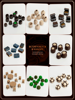 Случайный набор террейнов - 50 фигурок