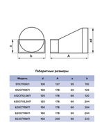 Переходник СПКП D150 эксцентриковый 204х60 пластик ERA